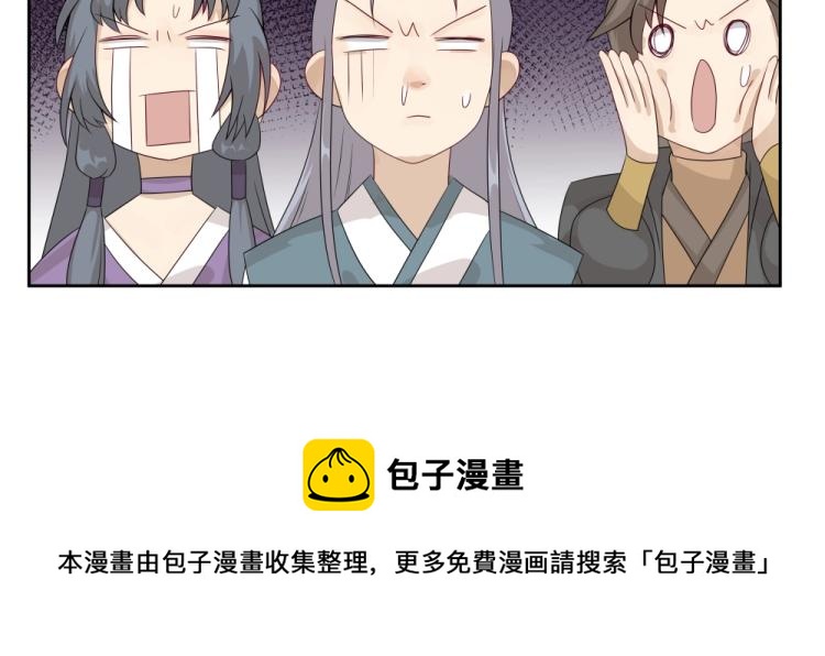 第17话 吕蟾有危险137