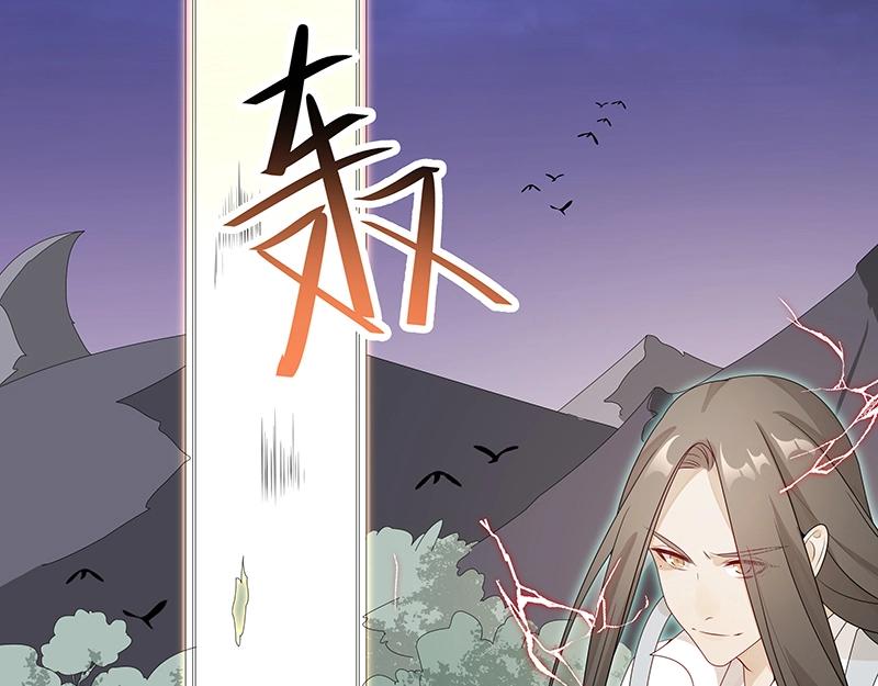 第54话 因缘26