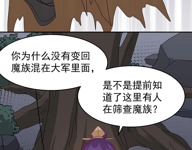 第36话 拷问105