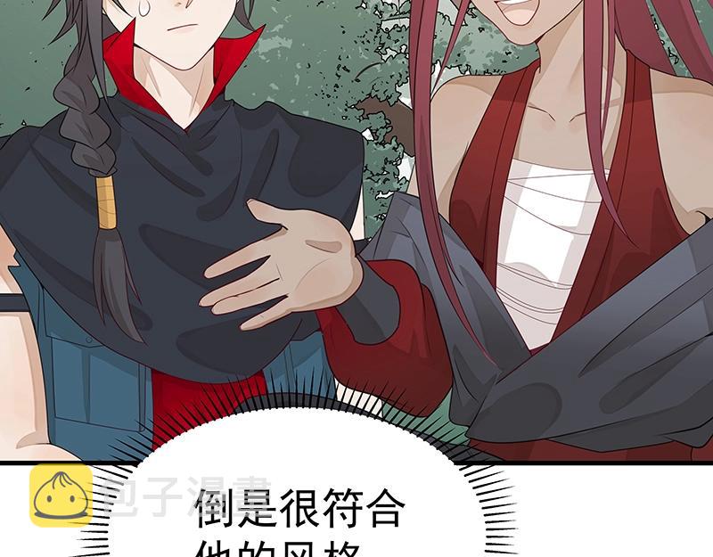 第48话 各自的行动37