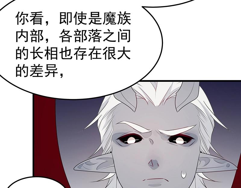 第50话 说给仙盟的未来23