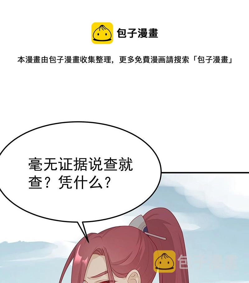 第55话 新的生活（完结篇）49