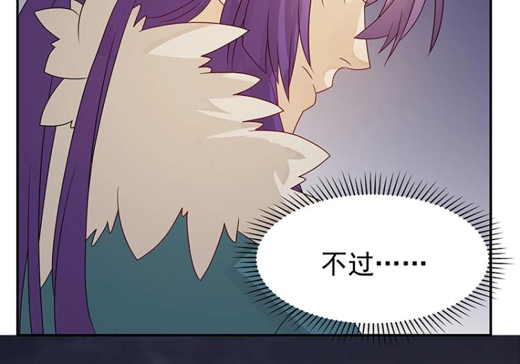 第37话 “烤”问127