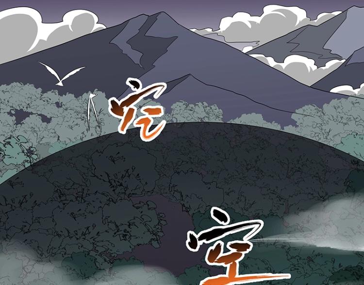 第37话 “烤”问130