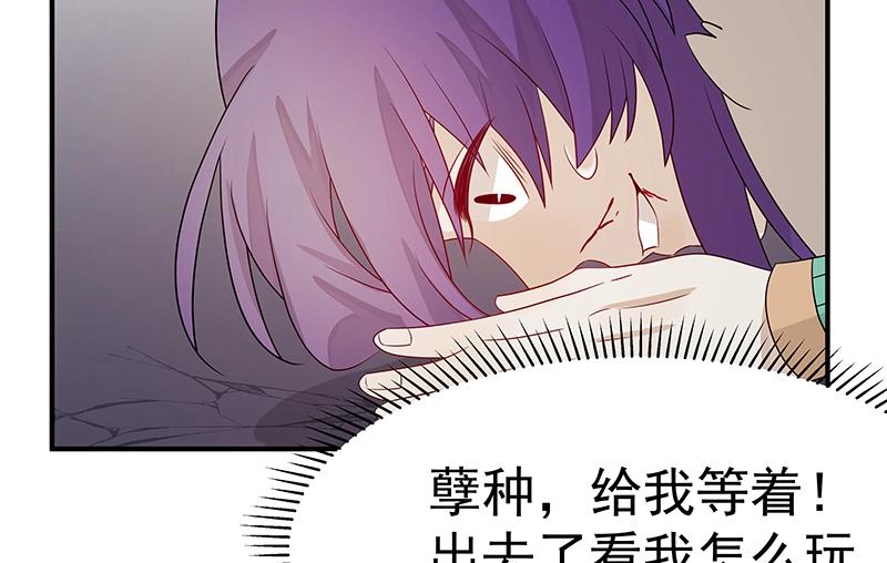 第44话 逆转109