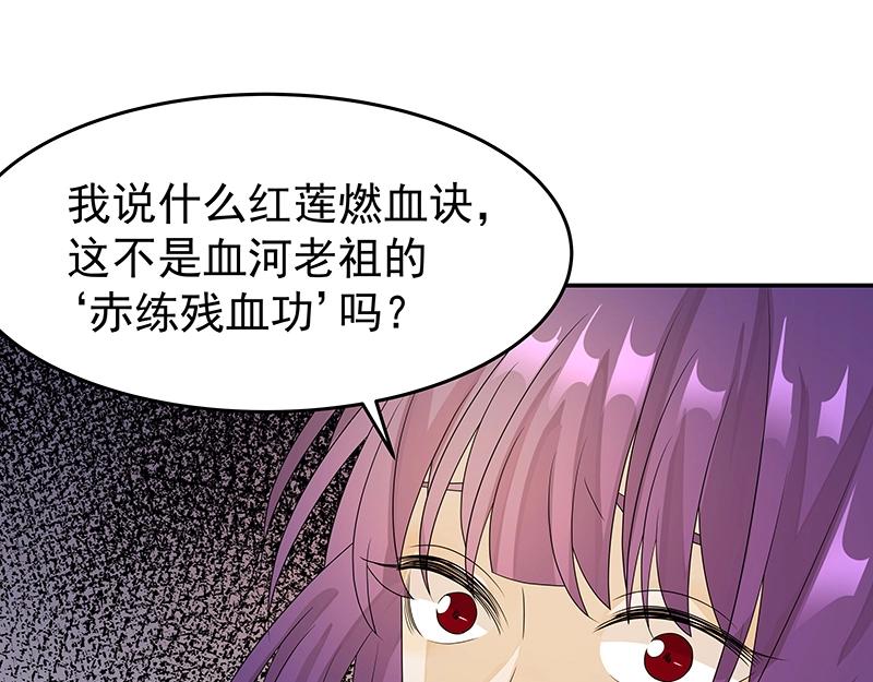 39 苦战132