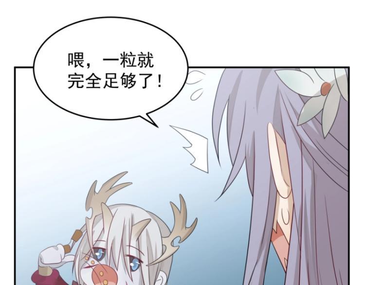 第14话 二十年之约49