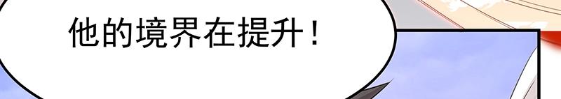 第52话 面具组织114