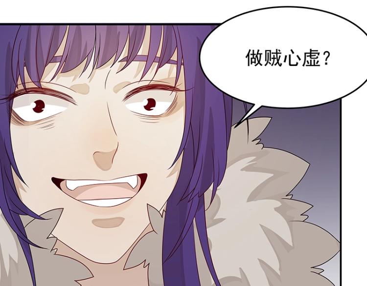 第38话 被擒58