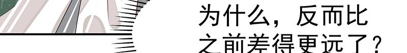 第46话 围观104