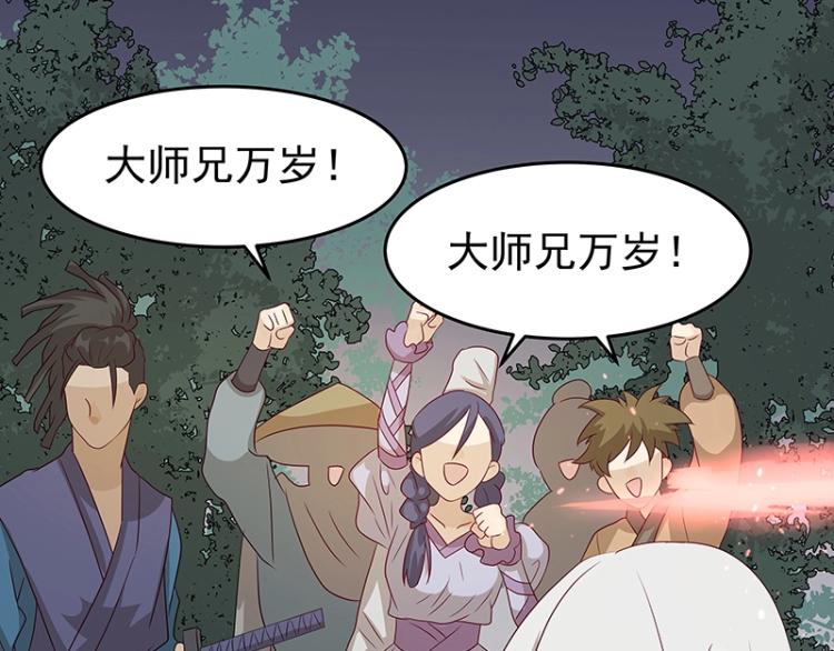 第34话 涅槃果52
