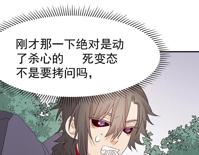 第43话 苦战519