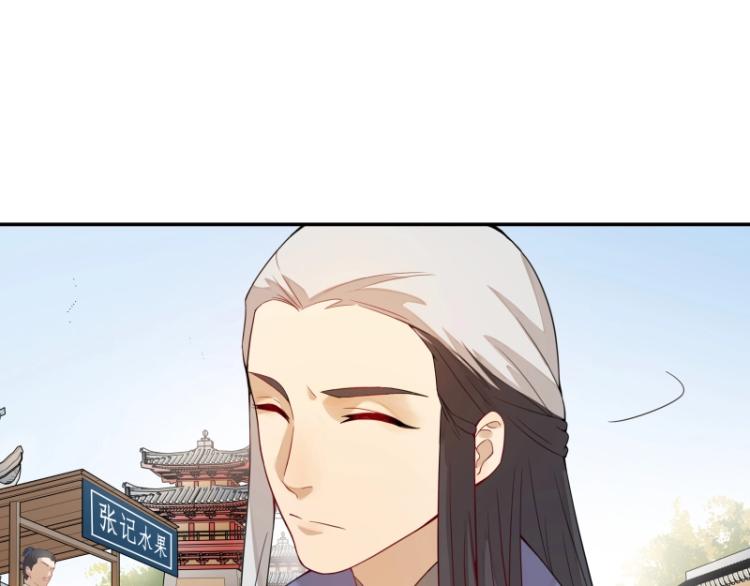 第8话 二师姐的助攻？26