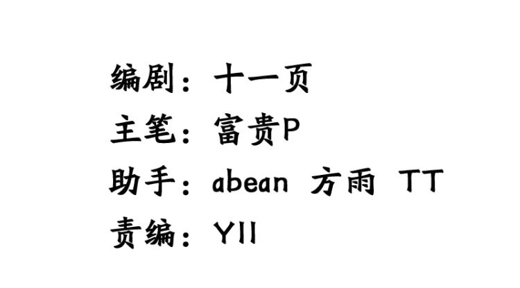 第11话 魔族在看着你1