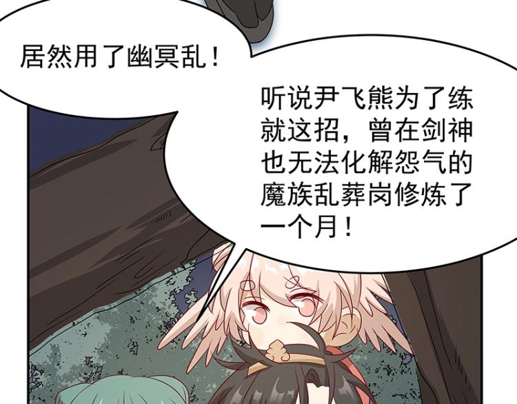 第37话 “烤”问13