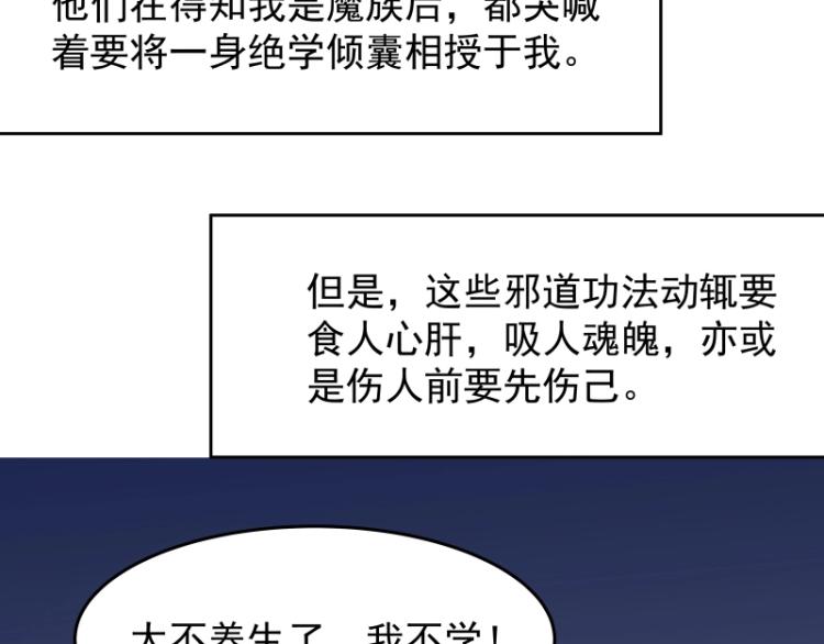 第20话  反攻10