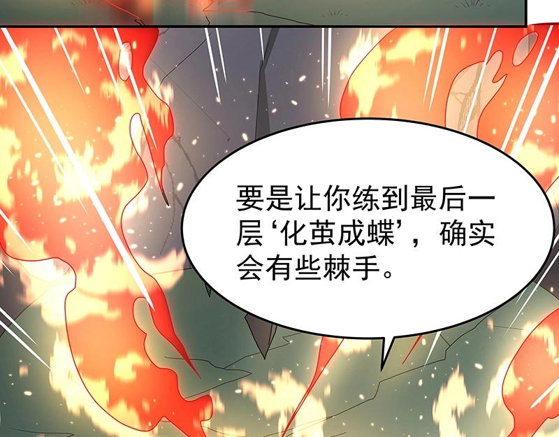 40 苦战286