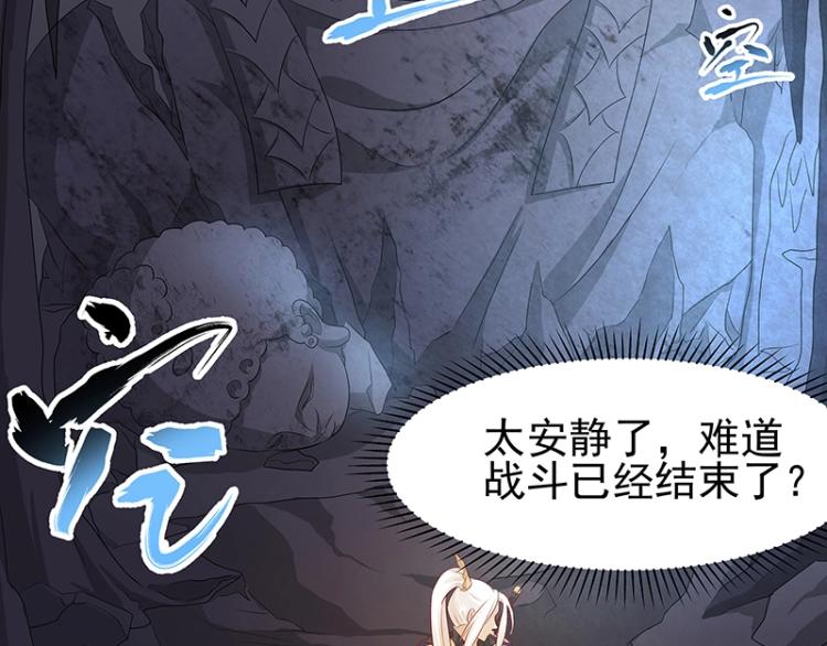 第29话 所谓智剑18