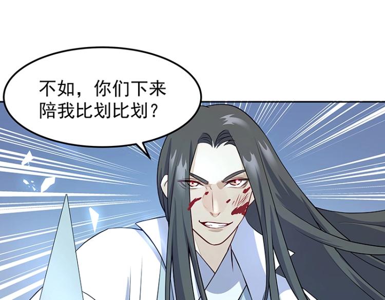 第25话 合力8