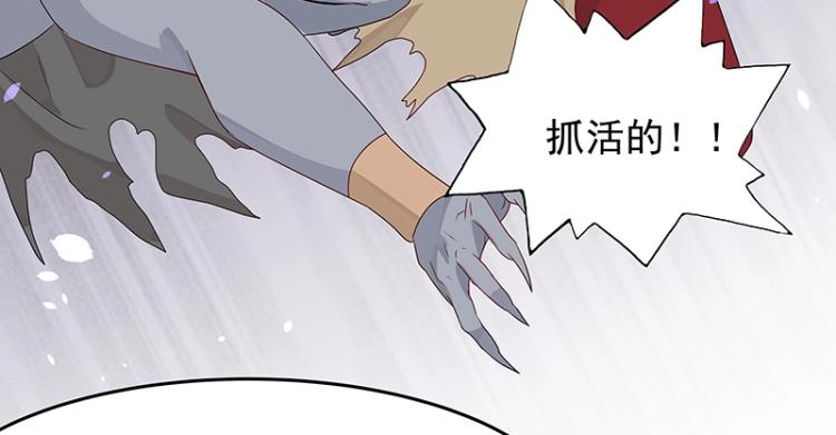 第18话 师姐来了78
