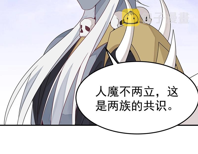 第49话 人魔同源100