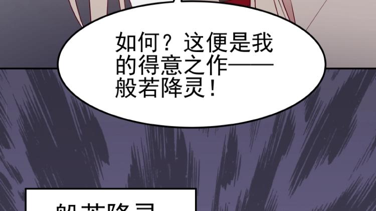第31话 菜鸡互啄26