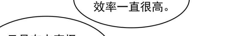 第35话 道阻且长25
