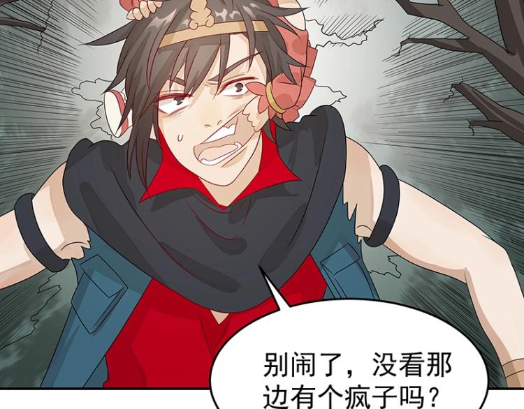 第38话 被擒6