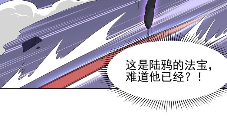 第30话 群殴59