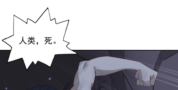第17话 吕蟾有危险67