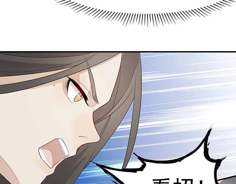 第51话 化解矛盾的方法81