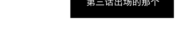 第17话 吕蟾有危险99