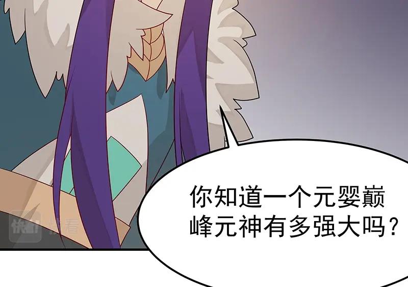 第44话 逆转89