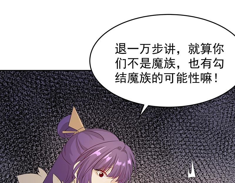 39 苦战110