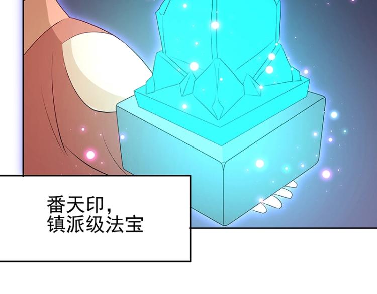 第30话 群殴94