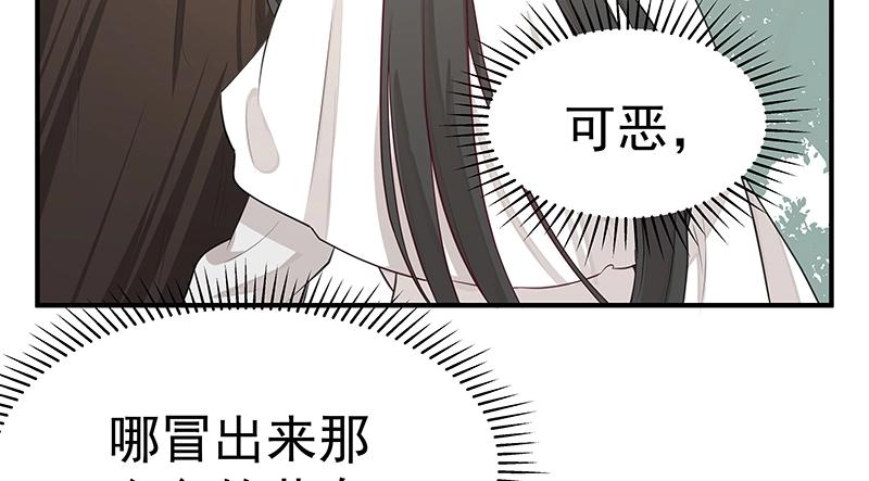 第49话 人魔同源69