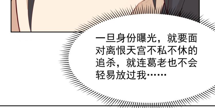 第19话 大危机105