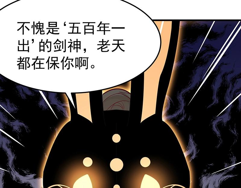 第48话 各自的行动73