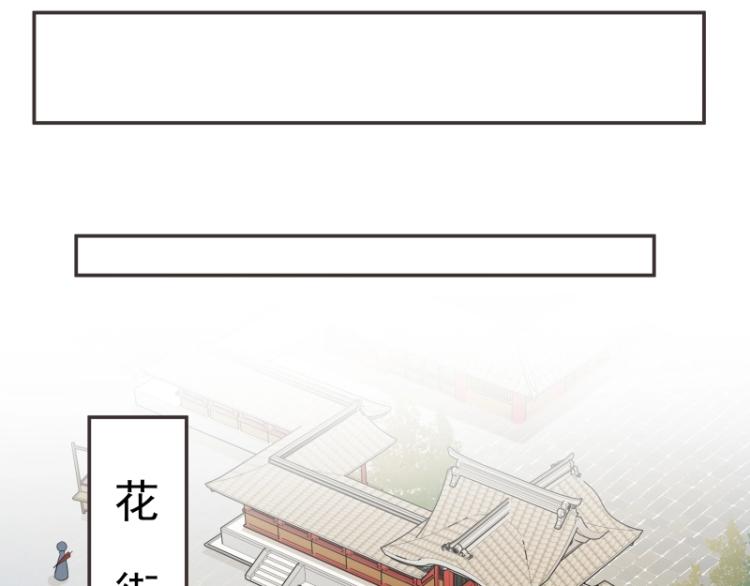 第8话 二师姐的助攻？22