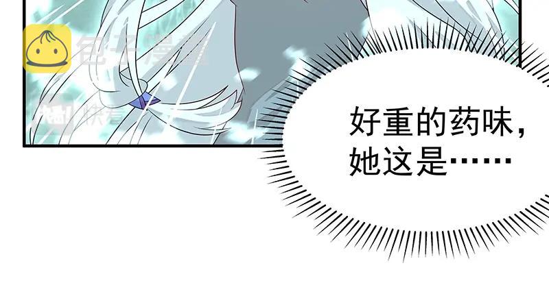 第43话 苦战530