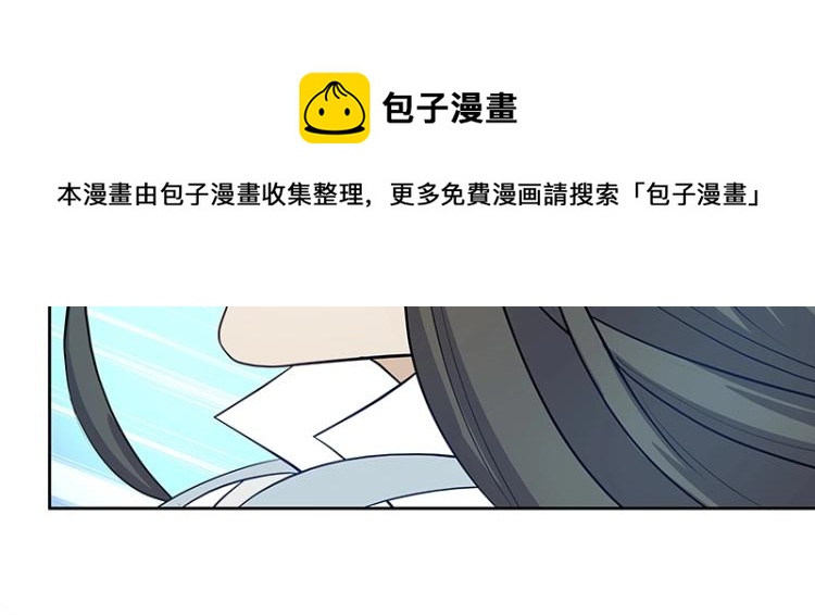 第26话 剑神的力量70
