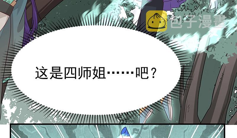 第43话 苦战528