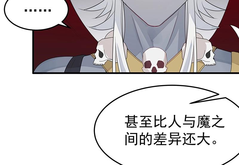 第50话 说给仙盟的未来24