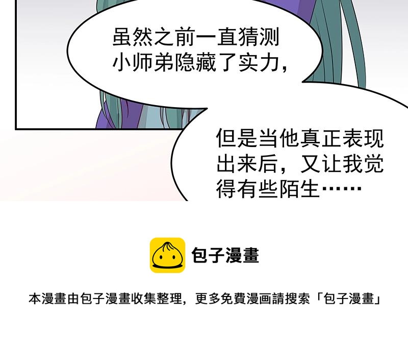 40 苦战249