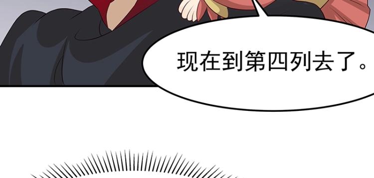 第33话 谎言？55