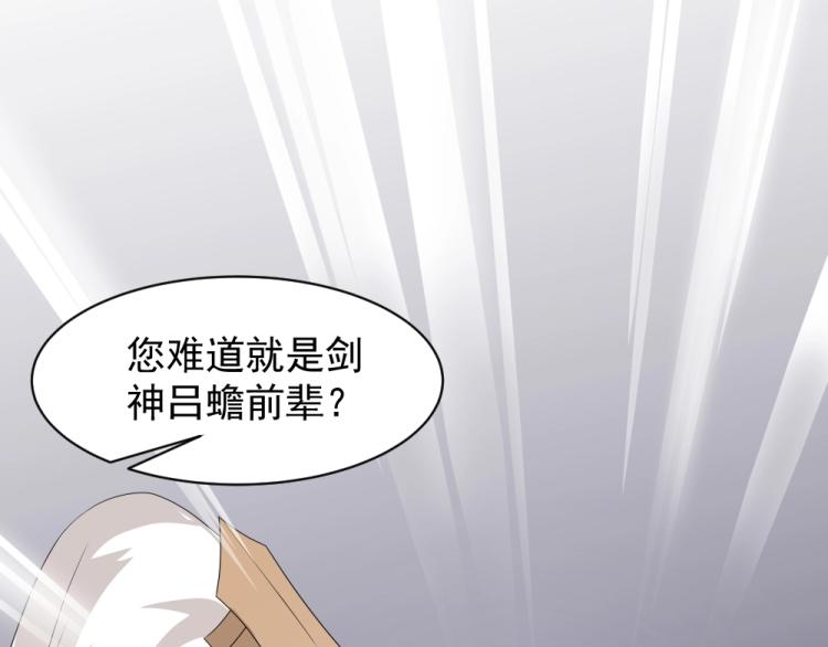 第17话 吕蟾有危险5