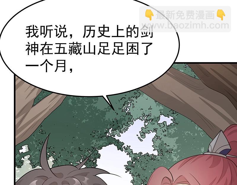 第50话 说给仙盟的未来85
