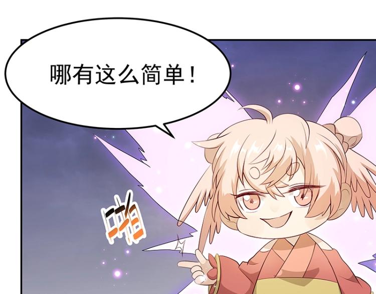 第32话 杀意23