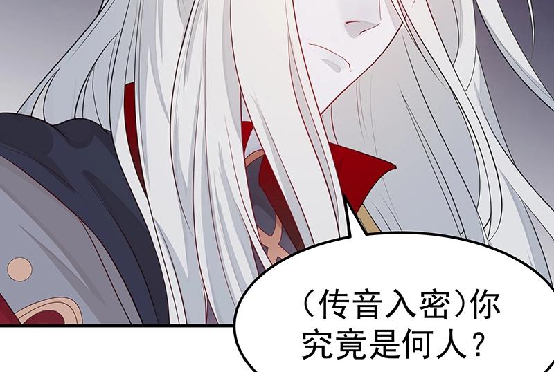 第47话 不是秘密11