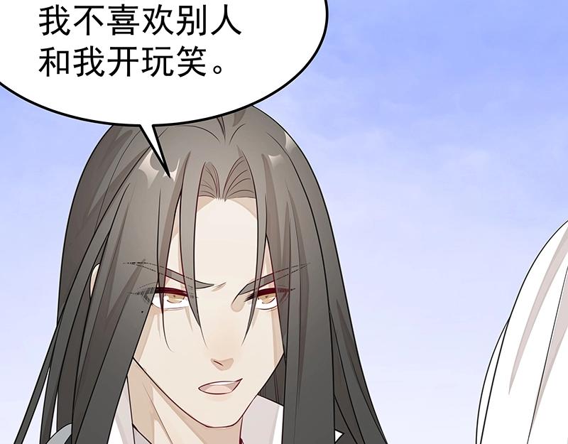 第50话 说给仙盟的未来63
